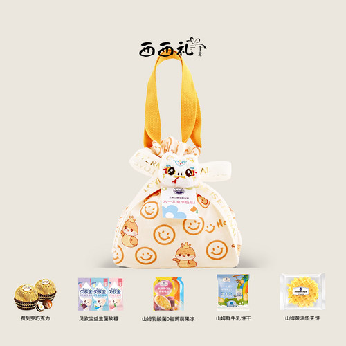 西西礼山姆蛇年宝宝喜饼生日回礼