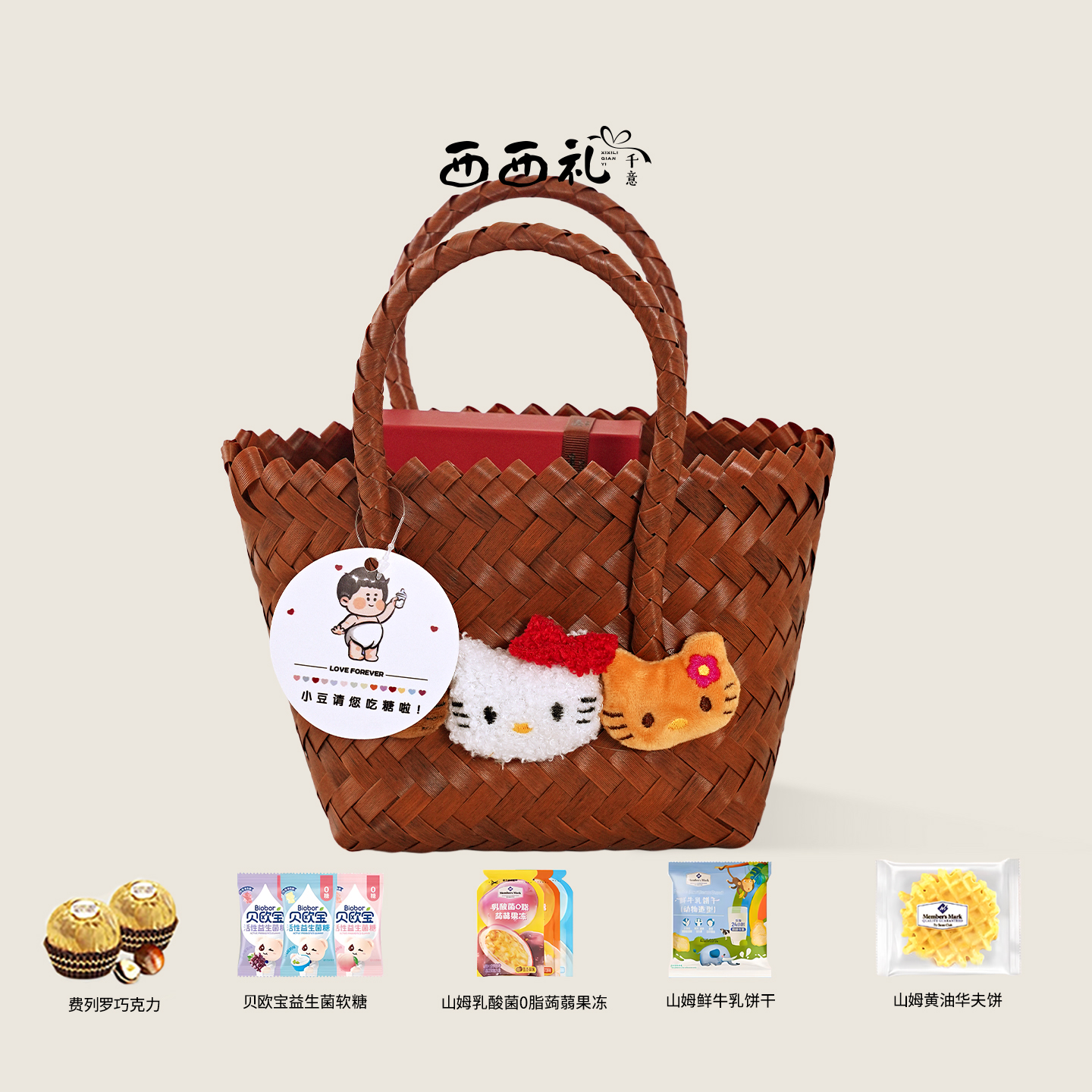 喜饼宝宝礼诞生礼满月伴手礼