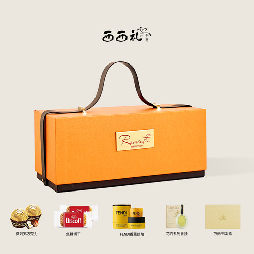 西西礼宝宝伴手礼礼盒成品高级感