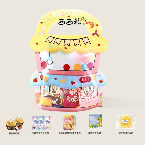 西西礼儿童喜饼宝宝满月周岁礼盒