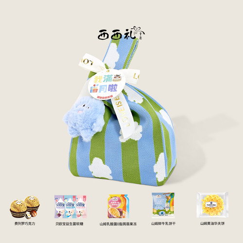 西西礼喜饼喜蛋喜糖诞生宝宝生日