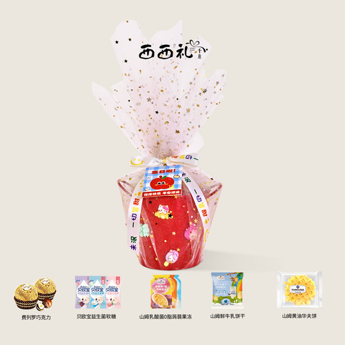 西西礼喜饼满月伴手礼百日宴