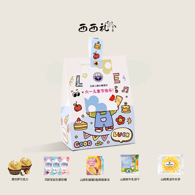 西西礼喜饼周岁庆生宝宝伴手礼
