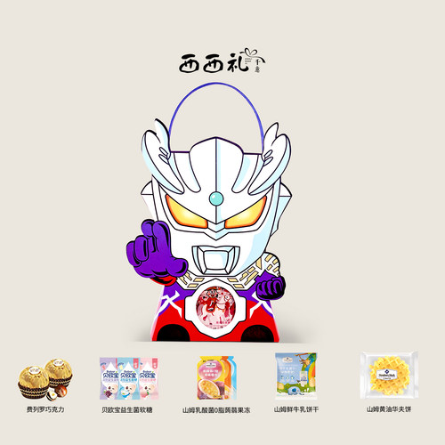 西西礼千意喜饼诞生礼满月百日宴