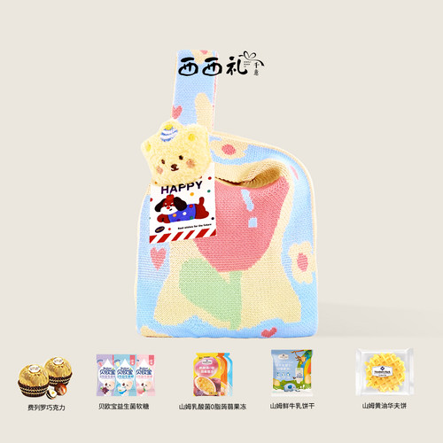 西西礼千意定制山姆零食喜饼礼盒