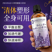 刷腹部揉腰部通经络全身塑形无惧体质闪迅美型体 按摩发热