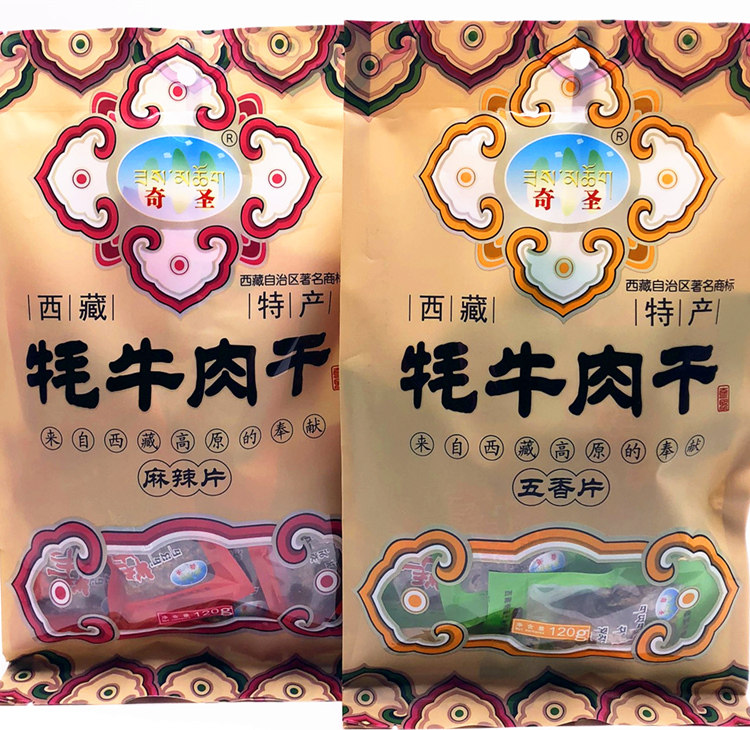 西藏特产 奇圣牦牛肉干 手撕牦牛肉120克 五香 麻辣 零食 包邮