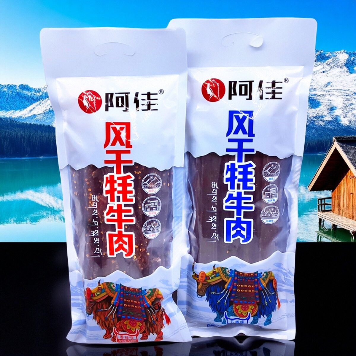 西藏特产正宗阿佳风干牦牛肉干香辣五香风干卤汁耗牛肉条休闲零食