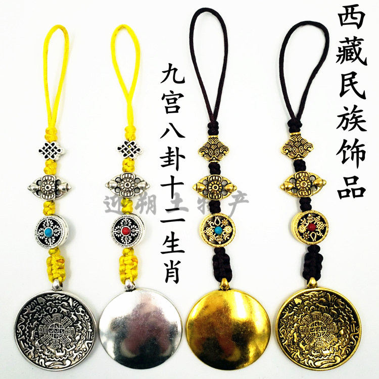 西藏特色藏八宝九宫八卦牌手工黄铜藏银腰牌如意牌促销包邮