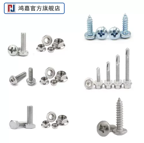 Фотоэлектрическая самооткрытка