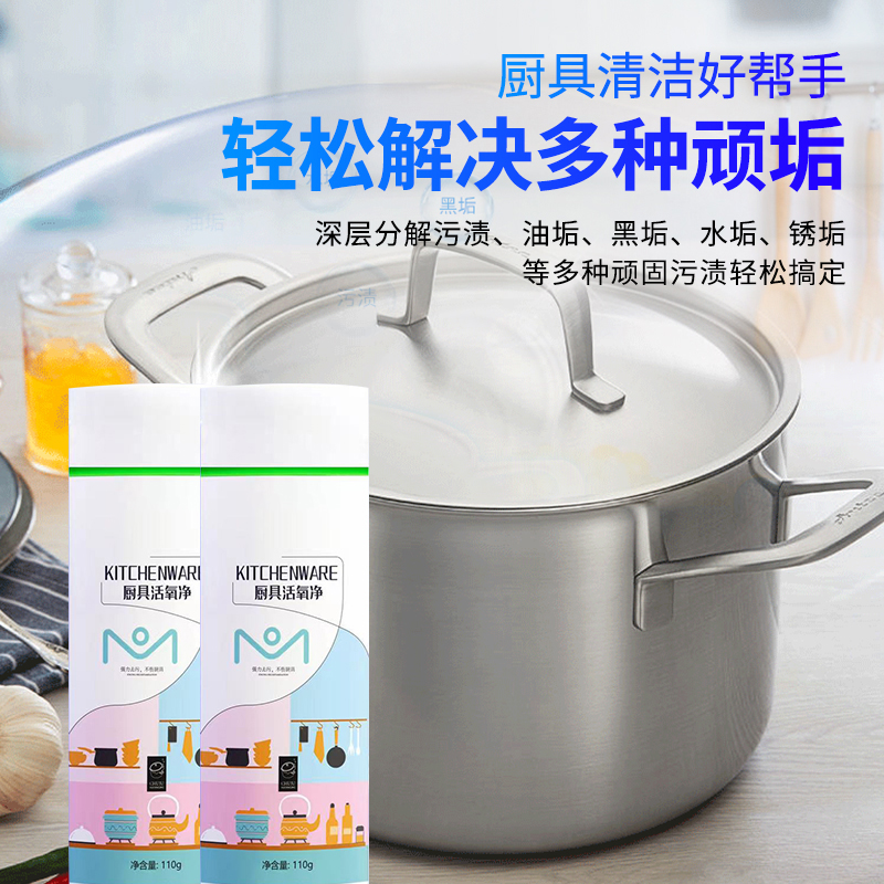 Li net kitchen Oil pollution Cleaning agent 350g Dirt Cookware clean Artifact kitchen ecology Bubble Pinkin the Care cleaners/Sanitary napkins/Paper/Aromatherapy , Family environment cleaner , Oil Cleaner  category - from Buy2taobao.com to provide professional Taobao agent buy service