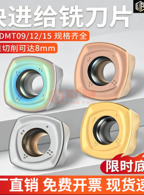 SDMT1205/1505/R3数控铣刀片R1.2R2刀粒ASRF12/15四方形刀片重切