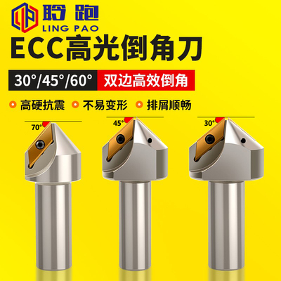 长刃倒角铣刀杆30度45度60度XCET310404/170404数控倒角刀杆刀柄