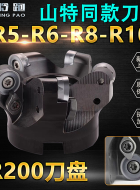 R5铣刀盘R6/R8/R10精加工数控刀头RCKT1204/10T3/1606/2006/R200