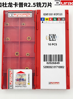 R2.5铣刀片杜龙卡普RDMW0501/DP5320/R2.5车刀粒 进口RCMT/0502