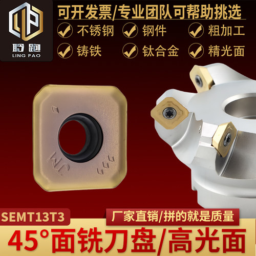 精粗铣一款刀搞定/光洁度高