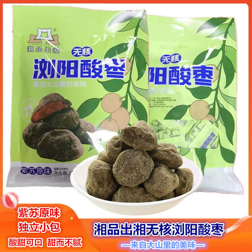 湘品出湘无核浏阳酸枣袋装320g