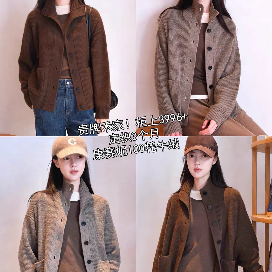 小禾元纱# 康赛妮100%牦牛绒立领毛衣外套一衣多穿针织开衫女25秋