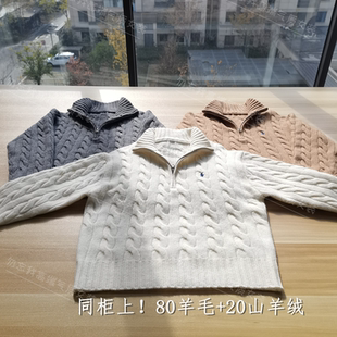 经典 夫 半拉链绞花毛衣25冬新羊毛羊绒女 百搭单品拉 低调贵气