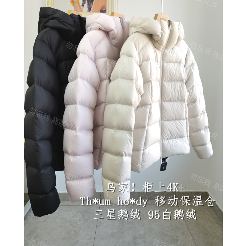 三星95白鹅绒# 鸟家三防鹅绒服保暖外套泡芙排骨连帽羽绒服女冬新