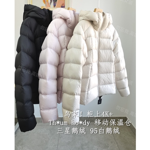 升级版# 三星95安心白鹅绒服短款泡芙连帽排骨羽绒服外套2025冬新