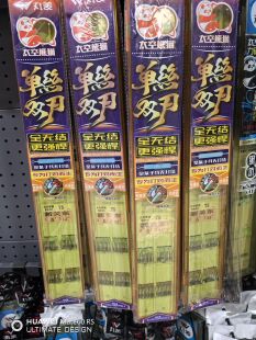 享钩太空熊猫单丝子线双刃结子正品黑坑鲤鱼双钩鱼钩飞磕飞抄