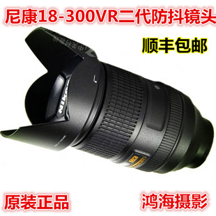 300mm 3.5 6.3G VR二代防抖远摄变焦单反相机镜头 尼康DX