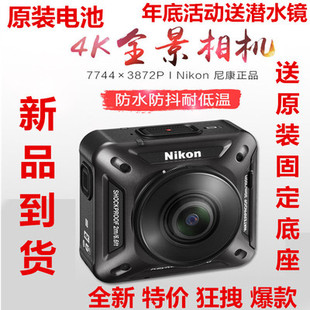 尼康4K高清 WIFI 运动摄像机钥动keymission 防水 蓝牙 170 NIKON