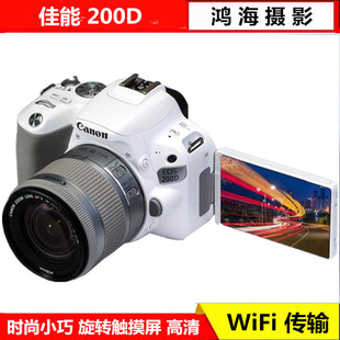 Canon 佳能200D850D200DII入门级高清单反照相机旅游学生视频vlgo