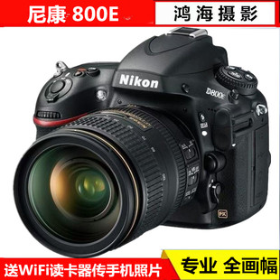120全画幅专业高清单反相机数码 Nikon尼康D800ED610D700D750