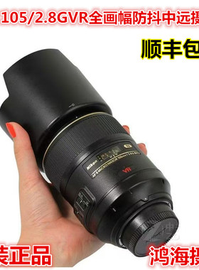 尼康105mm微距f/2.8G百微镜头AF-S VR防抖人像定焦60尼克尔全画幅