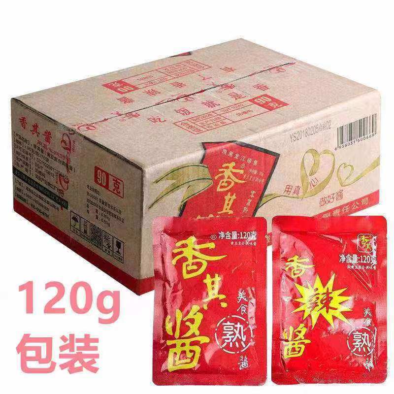 香其酱120g/袋整箱下饭酱东北大酱熟酱饭包好日期香辣酱商用包邮,粮油调味/速食/干货/烘焙,豆瓣酱/豆酱/黄豆酱,淘宝优惠券,粉丝福利购,淘宝优惠卷