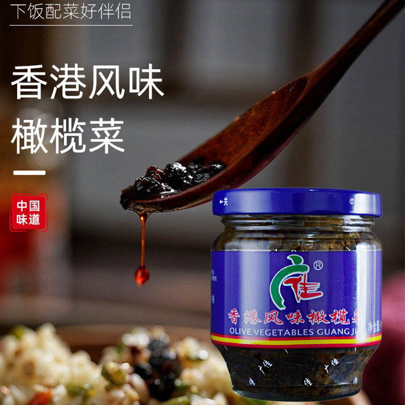 广佳橄榄菜168g纯正香港风味正宗潮汕特产下饭拌面饭大瓶包装商用