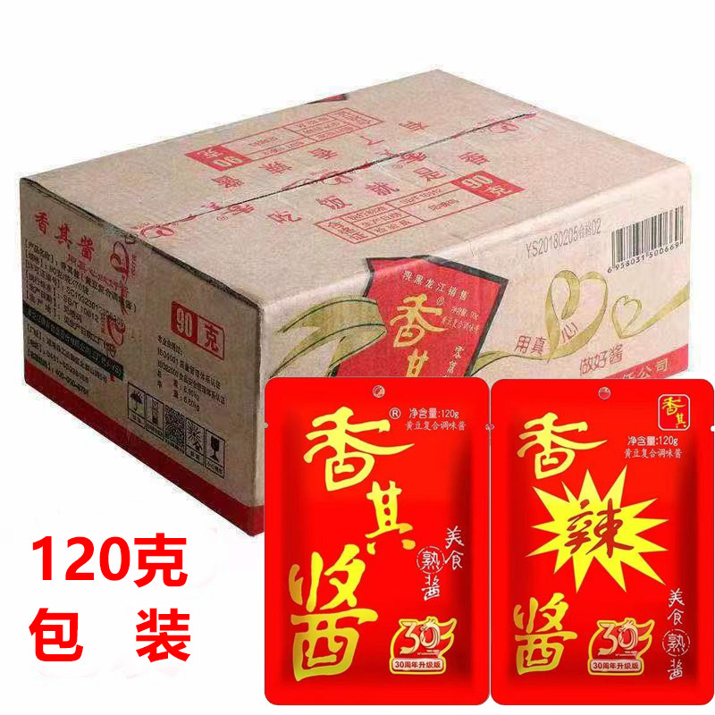 香其酱120g/袋整箱下饭酱东北大酱熟酱饭包好日期香辣酱商用包邮图片