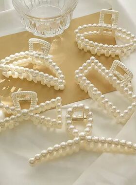 5pcs Faux Pearl Ornament Claw Clips, Elegant & Chic Large Si
