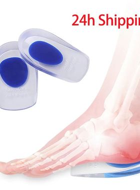 2Pcs Silicone Heel Pads Plantar Fasciitis Man  Heel Spur  Si