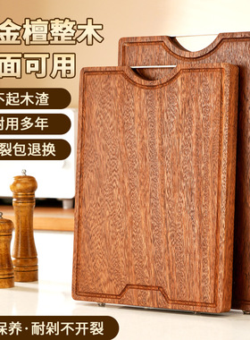 Ebony Sandalwood Cutting Board Whole Wood Solid Wood Cutting