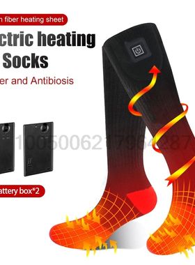 Heated Socks Winter Warm Snowmobile Skiing Heated Socks With