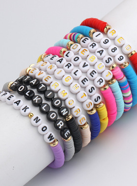 Taylor Swift Bracelet Letter Pink Friendship Bracelet Lover