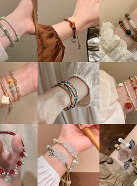 Bohemian Style Color Ethnic Style Hand-woven Beaded Bracelet