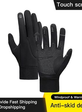 Winter Gloves Men Cycling Bike Women Thermal Fleece Cold Win