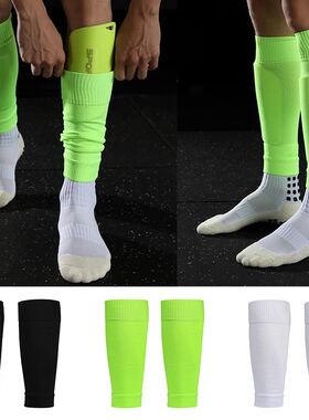 New Football Socks Shin Pads Leg Cover Men Women Grip Cutsoc