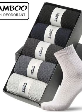 5 Pairs Bamboo Fiber Men's Socks Classic Business Crew Socks