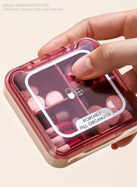 4 Grid Medicine Pill Box Case For Storage Travel Pill Case V