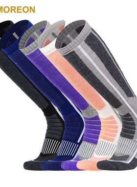 1Pair Merino Wool Ski Socks, Cold Weather Socks for Snowboar