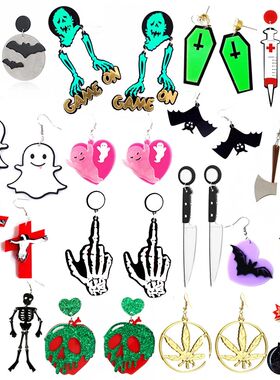 Earrings For WomenEardrop Hip Hop Girls Gift Exaggeration Sp