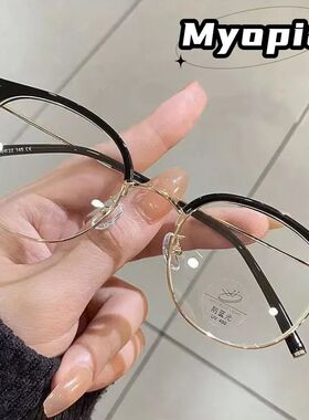 Round Myopia Glasses Men Women Clear Lens Prescription Minus