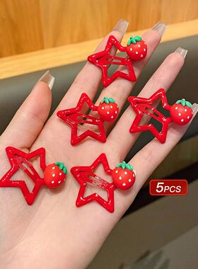 5 Red Star Hair Clips Strawberry BB Clips Suitable for Daily