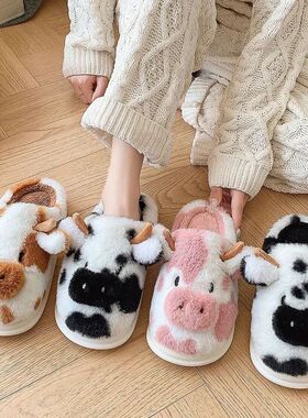 Cute Cartoon Cow Fluffy Slippers for Women Winter Warm Plush