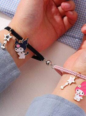 2Pcs Elastic Rope Paired Bracelet Magnetic Couple Charms Pen